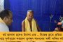 হিংসার পথ ছেড়ে সমাজের মূল স্রোতে ফেরার সংকল্প - বালুরঘাটে আত্মসমর্পণ কেএলও জঙ্গীর