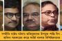 জলের তোড়ে নদীগর্ভে তলিয়ে গেল আস্ত দোতলা বাড়ি - বন্যা কবলিত কেরালায় ভয়ঙ্কর ছবি