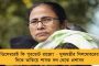 আমজনতার নাভিশ্বাস উঠলেও হেলদোল নেই কেন্দ্রের - জ্বালানিতে শুল্ক ছেঁটে আয় কমাতে নারাজ মোদী সরকার