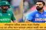 গোয়ায় পদ্মকে টক্কর দিতে কোমর বাঁধছে ঘাসফুল - শীঘ্রই দ্বীপ রাজ্যে যেতে পারেন খোদ অভিষেক