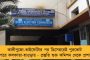 দলে এখনই ৪০ শতাংশ মহিলা সাংসদ রয়েছে লোকসভায় - কংগ্রেসকে খোঁচা তৃণমূলের