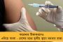 নজর কেড়েছেন ড্যানিয়েল চিমা – তিনটি ম্যাচই জিতলেন লাল-হলুদ ফুটবলাররা