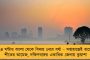 সংসদে আলোচনার আগেই সঙ্ঘের কাছে জাতীয় শিক্ষা নীতি পেশ মোদীর মন্ত্রীর - সরকারের আসল প্রভু ওরাই, তোপ বিরোধীদের