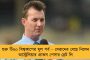 দুর্যোগের উত্তরাখণ্ডে বন্যা-ধসের বলি ৫ বাঙালি পর্যটক - নিখোঁজ আরও ৪
