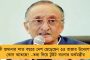 মুম্বইয়ের নির্মীয়মাণ বহুতলে বিধ্বংসী আগুন - পালাতে গিয়ে ১৭ তলা থেকে পড়ে গেলেন এক ব্যক্তি