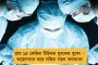 রাজ্যের ১ কোটি মহিলার অ্যাকাউন্টে ঢুকল লক্ষ্মীর ভাণ্ডার প্রকল্পের টাকা – আরও ৫৯ লক্ষকে পাঠানোর তোরজোড়