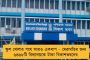 রাজ্যের ১ কোটি মহিলার অ্যাকাউন্টে ঢুকল লক্ষ্মীর ভাণ্ডার প্রকল্পের টাকা – আরও ৫৯ লক্ষকে পাঠানোর তোরজোড়