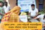 গবেষণাপত্র প্রকাশ বিষয়ক আন্তর্জাতিক সমীক্ষা - দেশের সেরার শিরোপা পেল যাদবপুর বিশ্ববিদ্যালয়