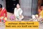 দুয়ারে রেশন - এবার বাড়িতেই বায়োমেট্রিকের মাধ্যমে পরিষেবা পাবেন উপভোক্তারা