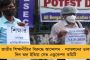 কোচবিহারের ঐতিহ্যময় শীতলপাটি - জিআই তকমা পেতে উদ্যোগী রাজ্য সরকার