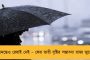 বিমার পর এবার ব্যাঙ্ক বেসরকারিকরণের পথে কেন্দ্র -  সংসদের আগামী অধিবেশনেই বিল আনতে পারে মোদী সরকার