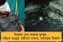 হেমন্তেও রেহাই নেই – ফের ভারী বৃষ্টির সম্ভাবনা রাজ্য জুড়ে