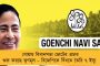 এসএসকেএম-এর মুকুটে নয়া পালক - 'উৎকর্ষ কেন্দ্র' ঘোষণা করে চিকিৎসা-গবেষণায় সেরার স্বীকৃতি দিল রাজ্য