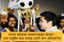 সুন্দরবনের মধু - পুনের সংস্থার বিরুদ্ধে স্বত্ব প্রাপ্তির লড়াইয়ে নামল বাংলা