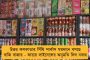 বিমানবন্দরে সারি সারি কফিন - উত্তরাখণ্ডে প্রাকৃতিক বিপর্যয়ে মৃত ৪ বাঙালি পর্বতারোহীর দেহ এল কলকাতায়
