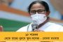 সাংসদ অভিষেক বন্দ্যোপাধ্যায়ের উদ্যোগ - ফের অনুষ্ঠিত হতে চলেছে এমপি কাপ প্রতিযোগিতা