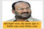 ২৫ কোটি টাকা ঘুষ নেওয়ার অভিযোগ সমীর ওয়াংখেড়ের বিরুদ্ধে - তদন্ত শুরু করছে এনসিবি