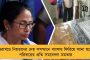 তৃণমূলে যোগ দিলেন উত্তরপ্রদেশের ২ নেতা - ছট পুজোর পরই মোদীর কেন্দ্র বারাণসী যাচ্ছেন মমতা
