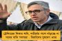 আমি বিজেপি সাংসদ, ইডি আমাকে ছোঁবে না – বিতর্কিত মন্তব্য গেরুয়া শিবিরের নেতার