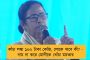 বিশ্বকাপে পাকিস্তানের কাছে হার – বদলা নিতে কাশ্মীরি ছাত্রদের উপর হামলা পাঞ্জাবে, হোস্টেলে ঢুকে মারধর-ভাঙচুর