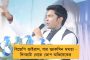 কাঁচা লঙ্কা ১০০ টাকা কেজি, লোকে খাবে কী? - নাম না করে মোদীকে খোঁচা মমতার