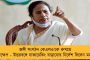 বাংলায় নভেম্বরের প্রথম দিন থেকেই শুরু হচ্ছে বিধানসভার অধিবেশন, চলবে ১৮ তারিখ পর্যন্ত - জানালেন পার্থ