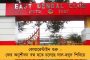 জাতি শংসাপত্র জাল করে তফসিলি কোটায় চাকরি পেয়েছেন ওয়াংখেড়ে - এনসিবি কর্তার বিরুদ্ধে ফের বিস্ফোরক মালিক