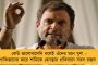 রাজ্যে টেট উত্তীর্ণদের জন্য সুখবর - তালিকা প্রকাশ করে ভাইভা ও তথ্য যাচাইয়ের জন্য ডেকে পাঠাল পর্ষদ