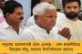 অনন্তকাল অপেক্ষা করা সম্ভব নয় - বিজেপি বিরোধী জোট নিয়ে সোনিয়াকে আল্টিমেটাম তৃণমূলের