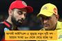 'অবিস্মরণীয় মুহুর্ত!' – ধোনির সঙ্গে দেখা করে নিজস্বী তুলতে পেরে আপ্লুত দাহানি