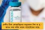 পুরোপুরি বিপন্মুক্ত না হলেও আগের থেকে স্থিতিশীল সুব্রত - রক্তে কার্বন-ডাই-অক্সাইডের পরিমাণ বেড়ে যাওয়াই চিন্তার কারণ