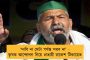 'বাংলাকে গুজরাত বানানোর চেষ্টা ব্যর্থ হবে' - দিনহাটায় উদয়ন গুহর প্রচারে বিজেপিকে তোপ সায়ন্তিকার