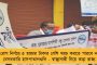 কালীপুজো-দীপাবলি-ছটপুজোয় মাত্র ২ ঘন্টা বাজি পোড়ানো যাবে - জানিয়ে দিল রাজ্য দূষণ নিয়ন্ত্রণ পর্ষদ