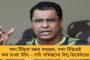বাঁক ঘুরতে গিয়ে নিয়ন্ত্রণ হারান চালক - জম্মু-কাশ্মীরে যাত্রীবাহী বাস খাদে পড়ে ভয়াবহ দুর্ঘটনা, নিহত অন্তত ১১