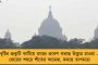 ফোনে আড়ি পেতেছিল কারা? – কাজ করছে রাজ্যের তৈরি পেগাসাস তদন্ত কমিশন
