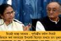 মরে যাব তবু আপস করব না, তৃণমূলকে একটা সুযোগ দিন – গোয়ায় বললেন মমতা