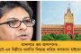 মিত্রেই আস্থা মমতার - পূর্ণমন্ত্রীর মর্যাদা দিয়েই অমিতকে অর্থ দফতরের উপদেষ্টা হিসেবে রাখতে চান মুখ্যমন্ত্রী