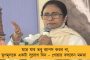এবার আরও মহার্ঘ জ্বালানি - টানা ৩ দিন মূল্যবৃদ্ধির জেরে দেশে পেট্রোল-ডিজেলের দাম সর্বকালের সর্বোচ্চ