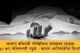 পেট্রোপণ্যের মূল্যবৃদ্ধির প্রভাব - রাতারাতি দাম বাড়ল পোল্ট্রির ডিম-কাটাপোনার, সমস্যায় মধ্যবিত্ত