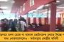 ১৪ হাজারের ঘরেই থাকল দেশের দৈনিক সংক্রমণ - ২৪ ঘন্টায় মৃত্যু ৫০০-র বেশি, দেড় বছরে সর্বনিম্ন অ্যাকটিভ কেস