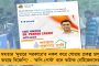 কেন্দ্রীয় বাহিনীর অনুষ্ঠানে অপ্রকৃতস্থ অবস্থায় উদ্দাম নাচ বিজেপি বিধায়কের – ভাইরাল ভিডিও