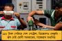সুস্থ মনমোহন সিং - অবশেষে ১৭ দিন পর হাসপাতাল থেকে ছাড়া পেলেন দেশের প্রাক্তন প্রধানমন্ত্রী