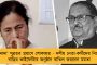হরিয়ানায় বিজেপি সাংসদকে কালো পতাকা কৃষকদের, উঠল ‘গো ব্যাক’ স্লোগান – পুলিশের সঙ্গে ধস্তাধস্তিতে জখম ১