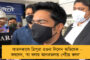 অভিষেকের সভার অনুমতি দিল না বিপ্লব দেব সরকার – সুপ্রিম কোর্টে যাচ্ছে তৃণমূল