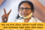 কৃষকরা আরও শক্তি পেলেন, প্রতিকূলতার বিরুদ্ধে দৃঢ়তা ও সংকল্প দেখালেন – টুইট অভিষেকের