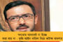 'সারা জীবন তোমার ১ নম্বর ফ্যান থাকব' - ডিভিলিয়ার্সকে আবেগঘন বার্তা বন্ধু বিরাটের
