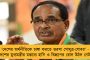 ত্রিপুরায় তৃণমূল বিধায়ককে ঘর ভাড়া দেওয়ায় হোটেল মালিককে হুমকি - অভিযোগের তির বিজেপির দিকে