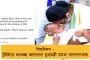 'দেশের অর্থনীতিকে চাঙ্গা করতে ভরসা গোমূত্র-গোবর' - মধ্যপ্রদেশের মুখ্যমন্ত্রীর মন্তব্যে হাসি ও বিদ্রূপের রোল উঠল নেটমাধ্যমে