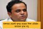অমিত শাহের পর এবার বিরসা মুন্ডার ভুল মূর্তিতে মাল্যদান করলেন বাঁকুড়ার বিজেপি বিধায়ক - কটাক্ষ নেটমাধ্যমে