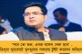 নতুন বছরে জাতীয় রাজনীতিতে তৃণমূলের অভিমুখ কী হবে? - স্থির করতে আজ মমতার বাড়িতে বৈঠকে দলের ওয়ার্কিং কমিটি